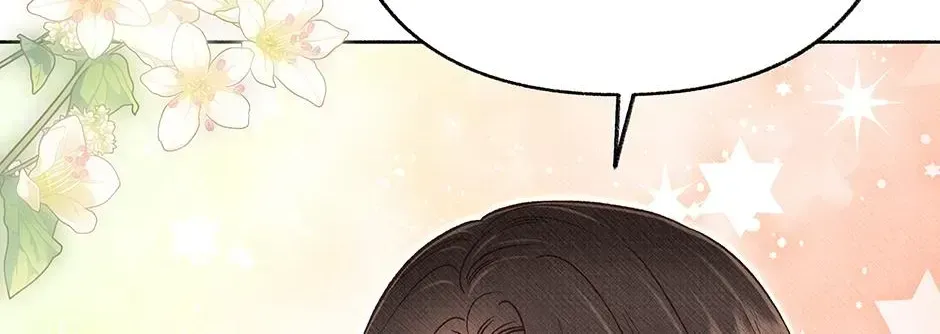 Dear My Rude Darling With Multiple Personality chapter 68 page 16