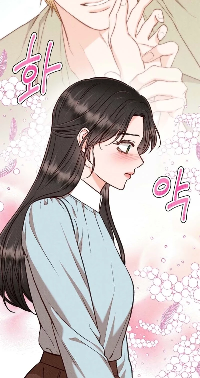 Dear My Rude Darling With Multiple Personality chapter 73 page 7