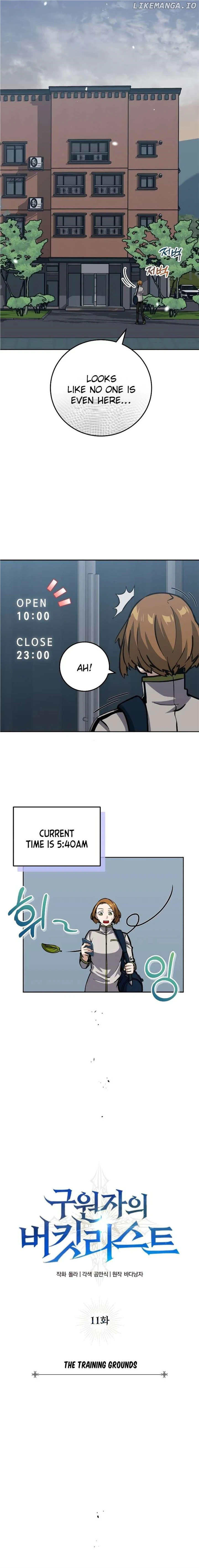 The Savior’s Bucket List chapter 11 page 4