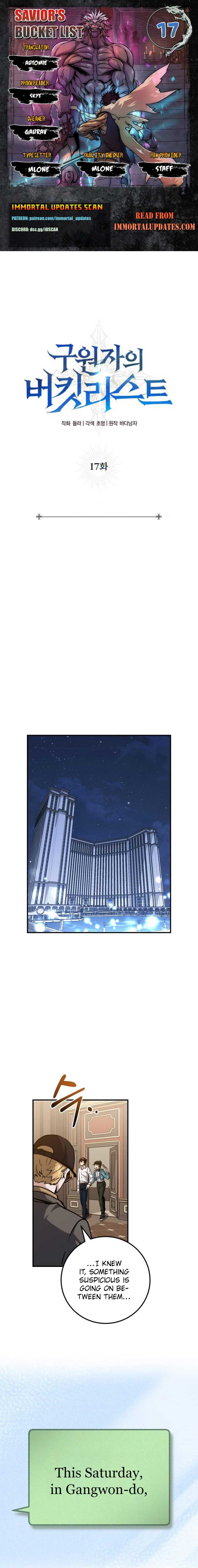 The Savior’s Bucket List chapter 17 page 1