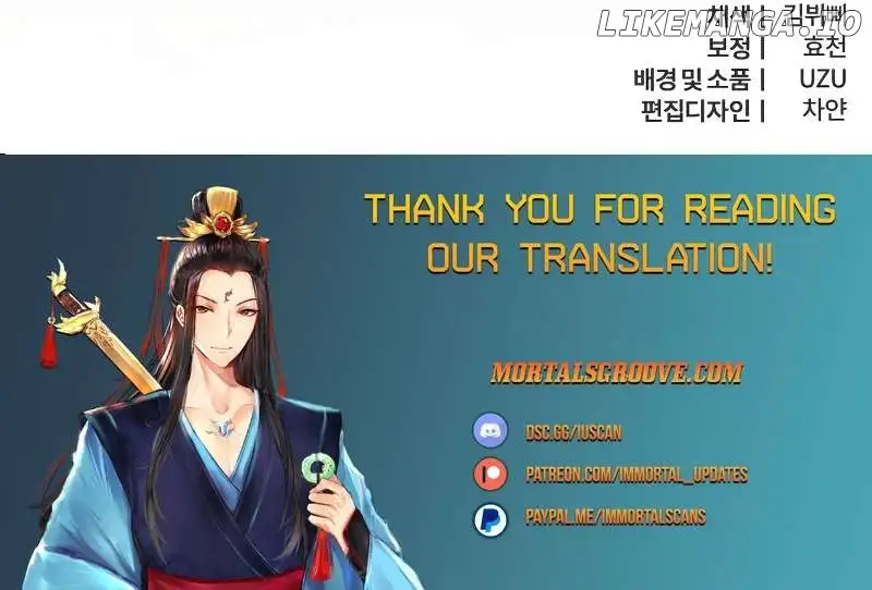 The Savior’s Bucket List chapter 44 page 33