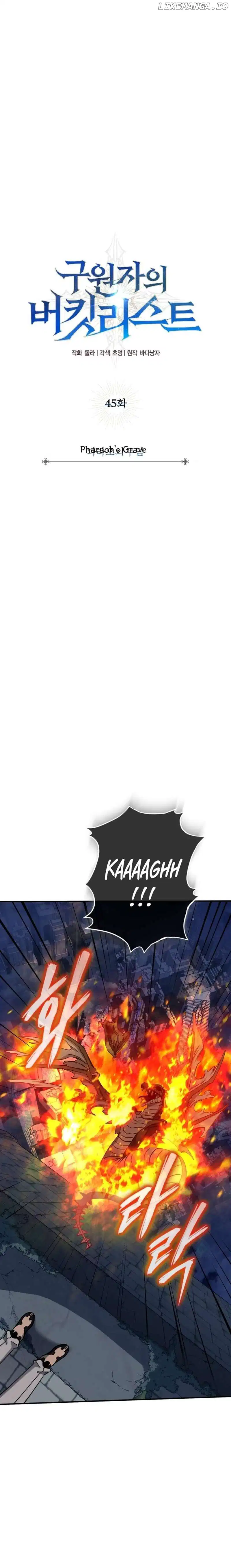 The Savior’s Bucket List chapter 45 page 5