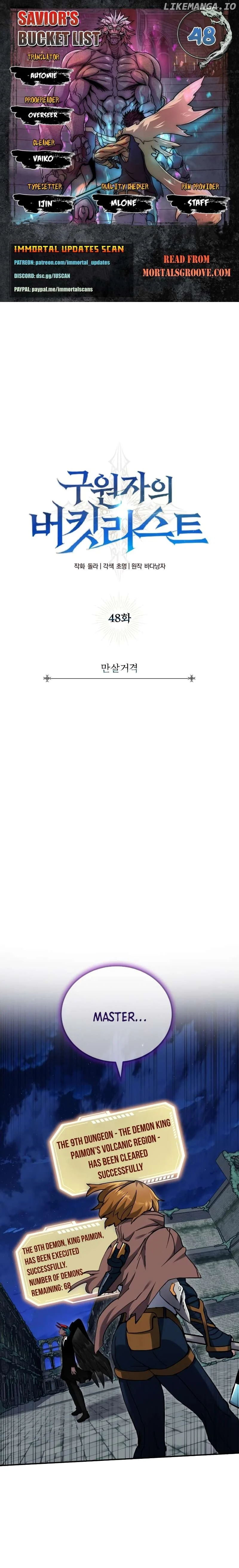 The Savior’s Bucket List chapter 48 page 1