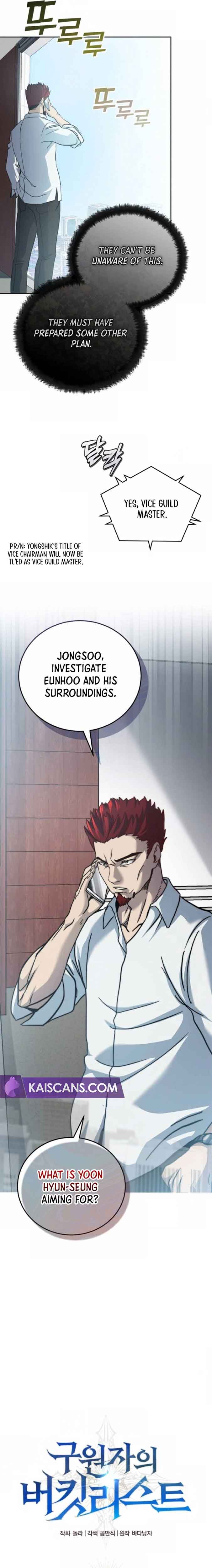 The Savior’s Bucket List chapter 5 page 6
