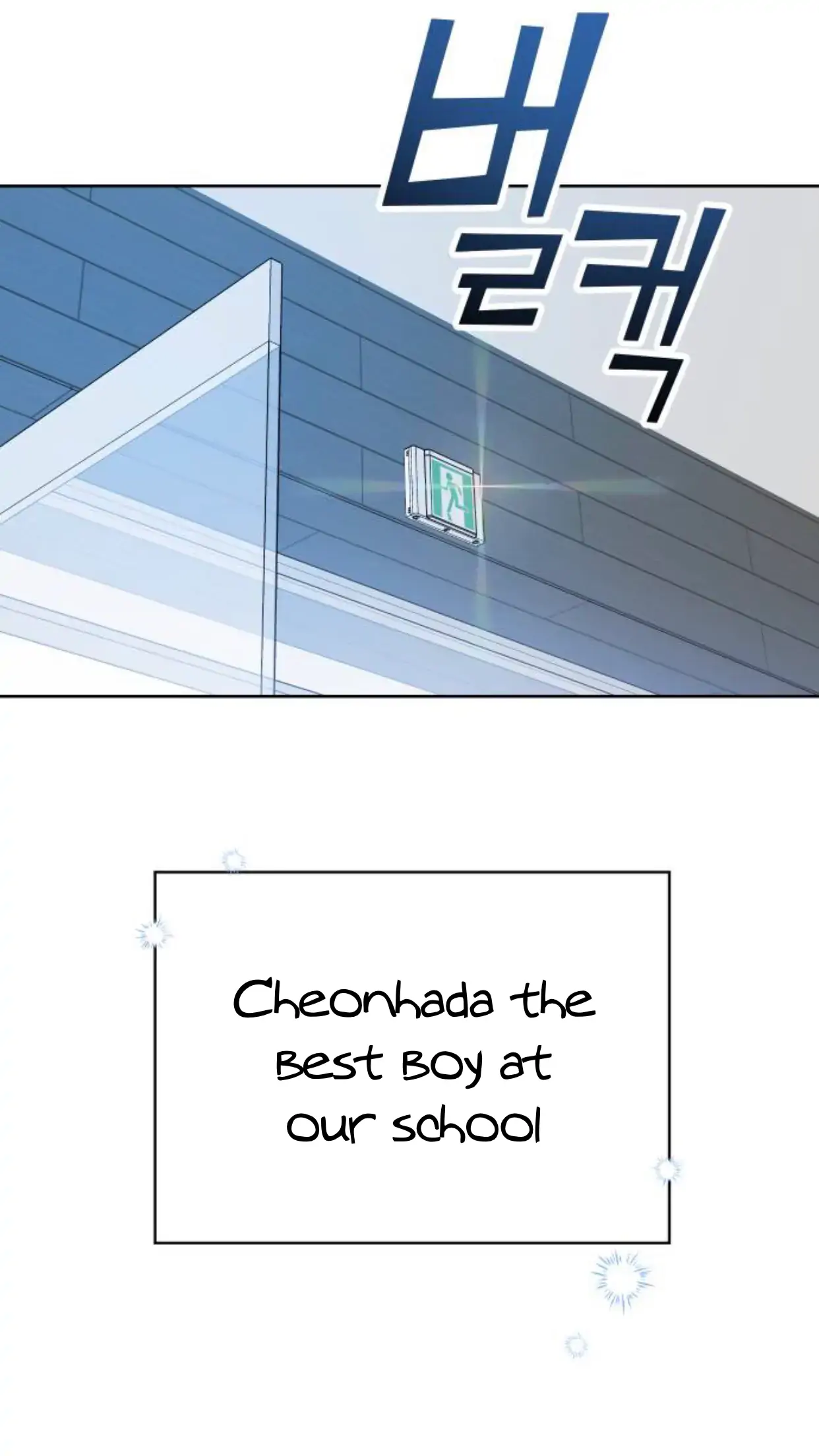 Butler, Please! chapter 1 page 69