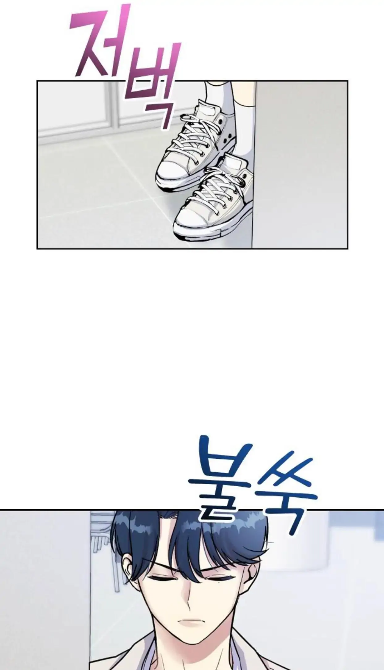 Butler, Please! chapter 1 page 80