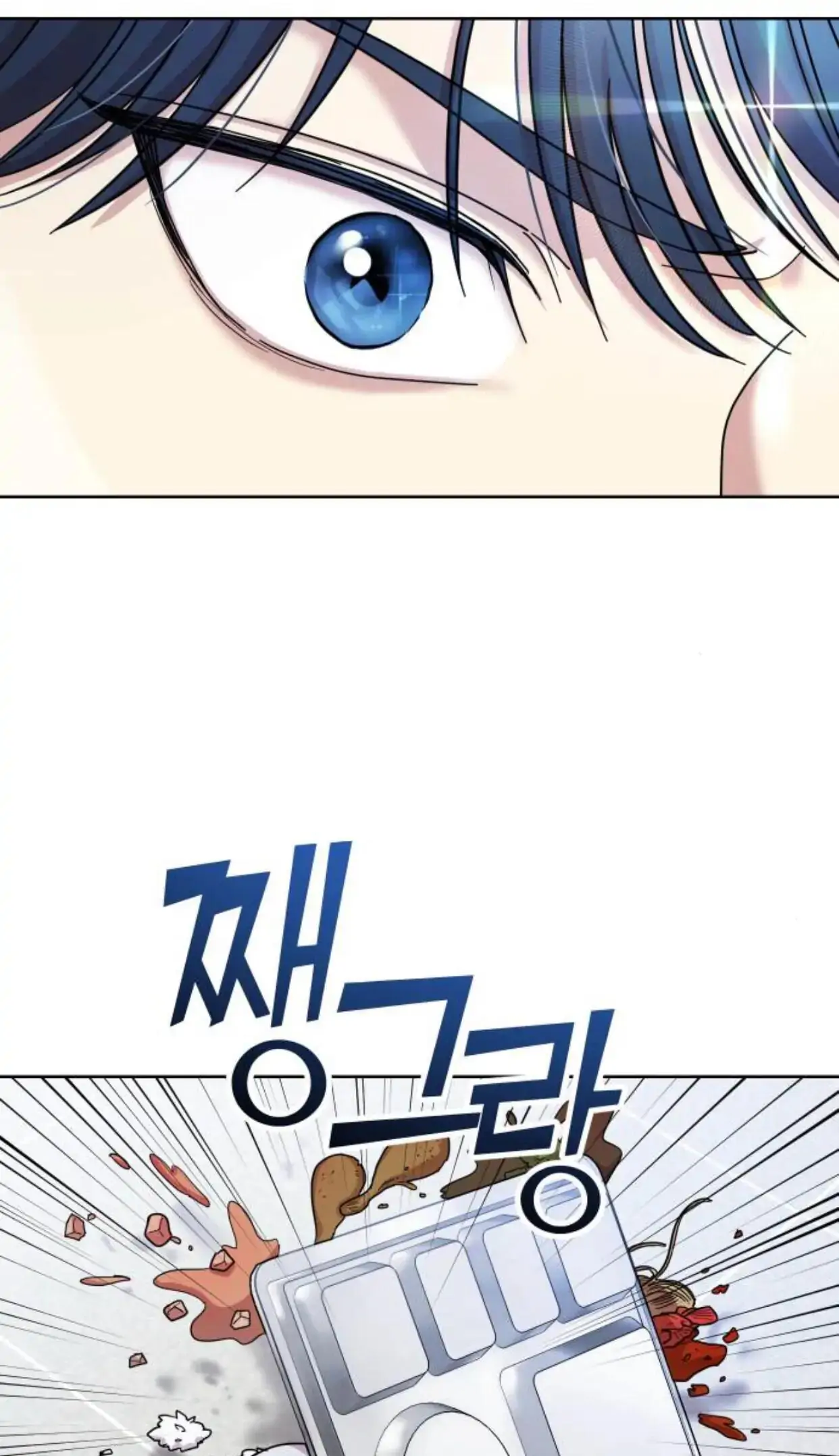 Butler, Please! chapter 1 page 83