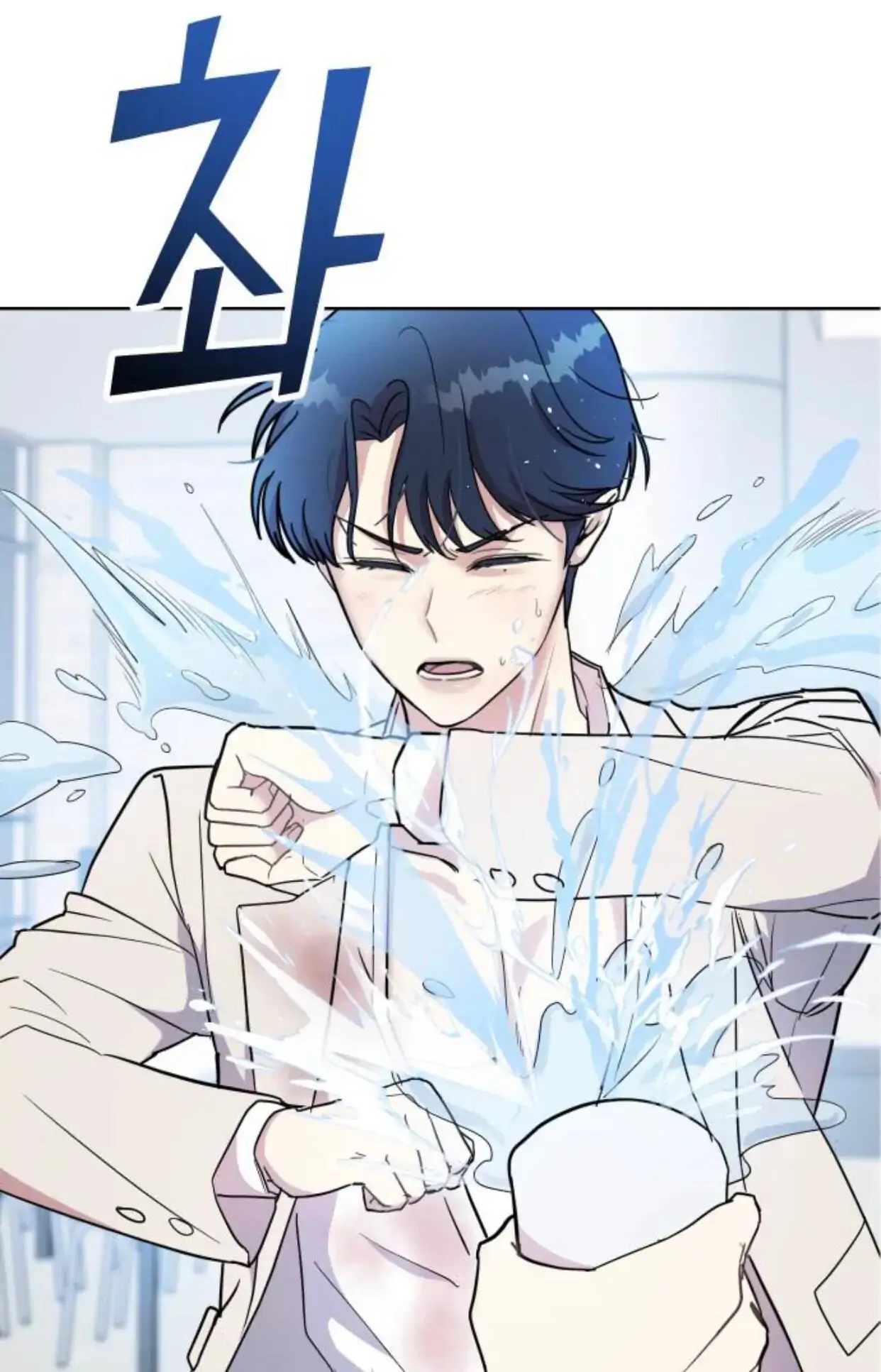 Butler, Please! chapter 1 page 94