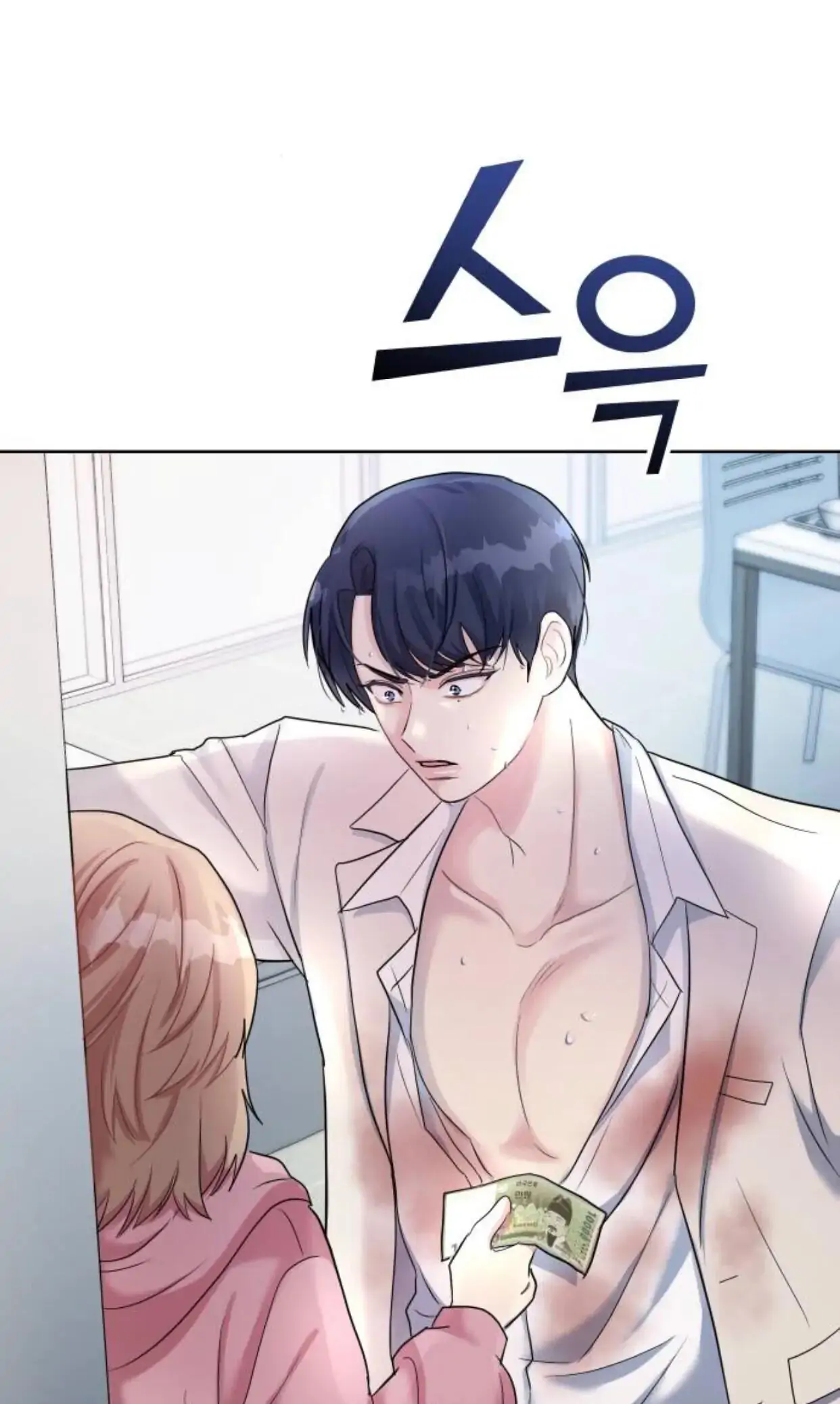 Butler, Please! chapter 1 page 108