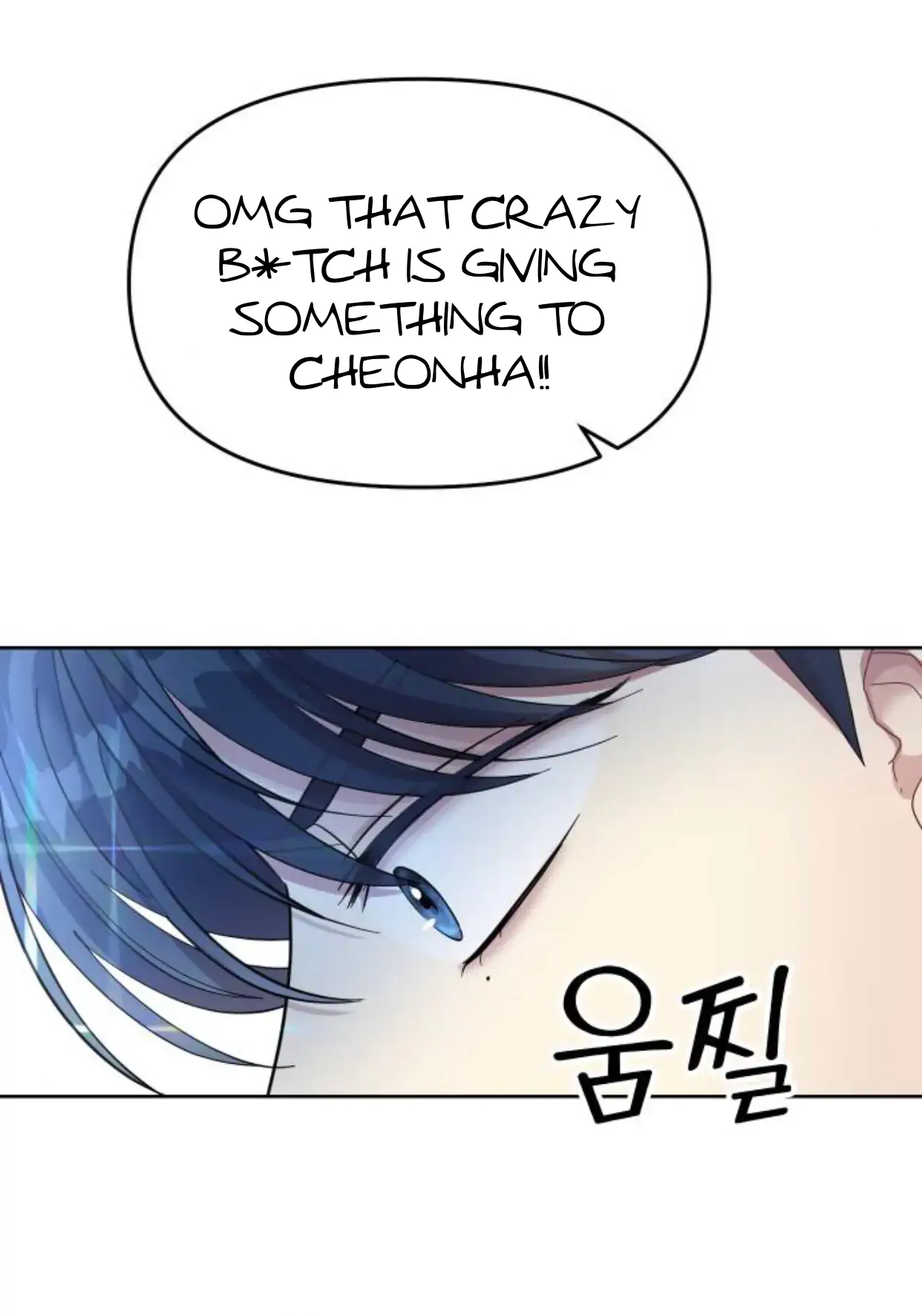 Butler, Please! chapter 1 page 110