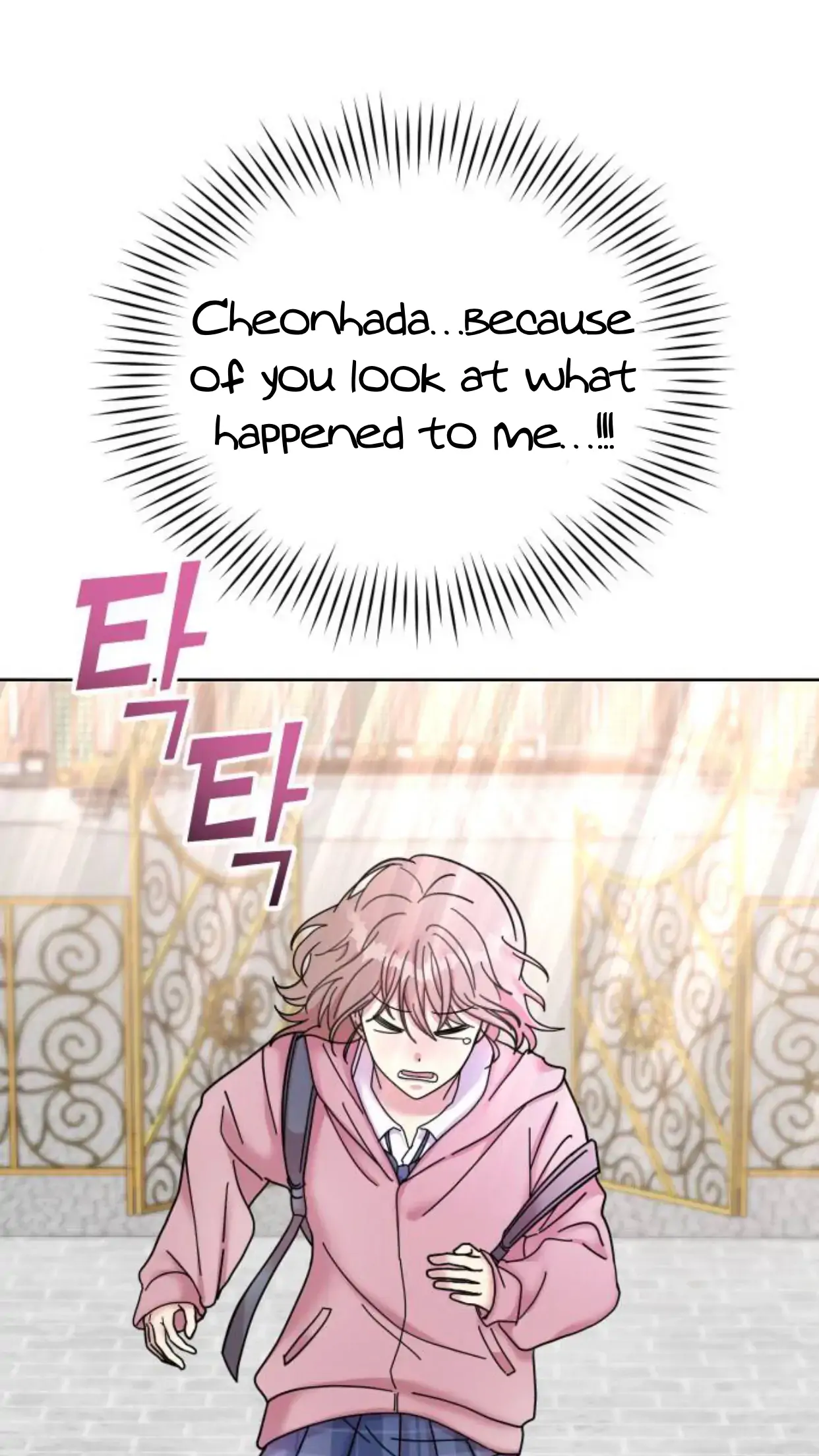 Butler, Please! chapter 1 page 163