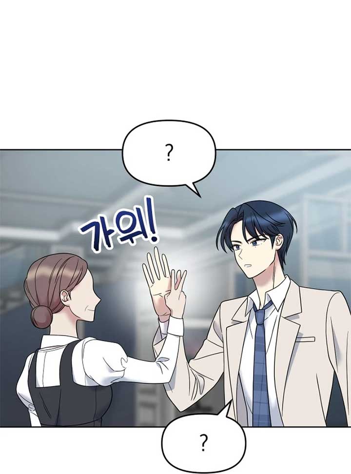 Butler, Please! chapter 5 page 167