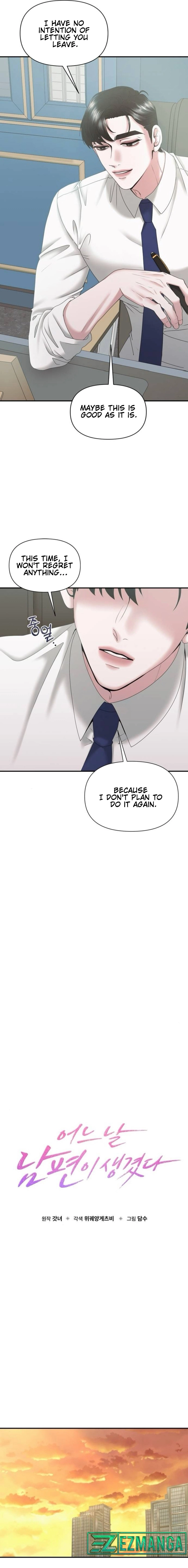 One Day I Found a Husband chapter 13 page 10