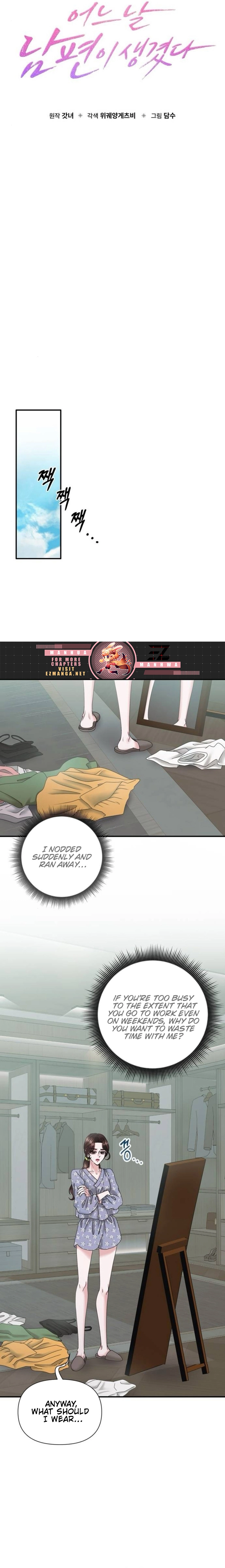 One Day I Found a Husband chapter 15 page 8
