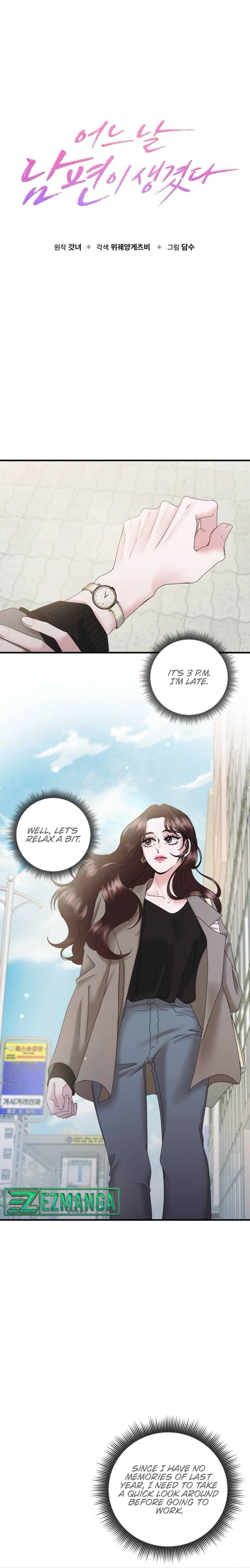 One Day I Found a Husband chapter 17 page 3