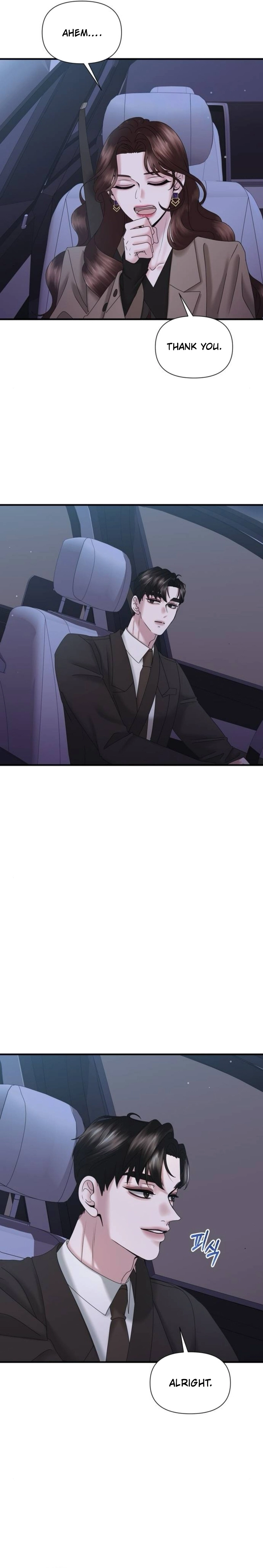 One Day I Found a Husband chapter 18 page 15