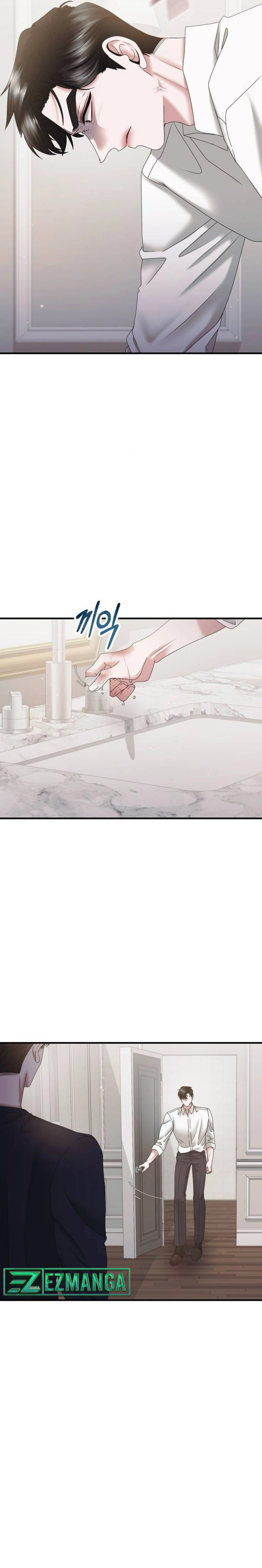 One Day I Found a Husband chapter 20 page 10