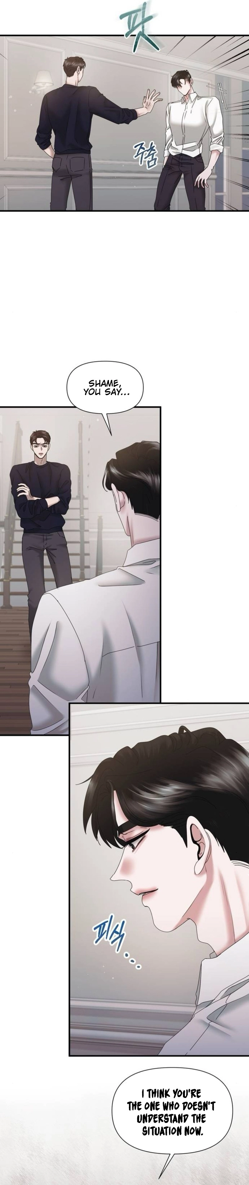 One Day I Found a Husband chapter 20 page 13