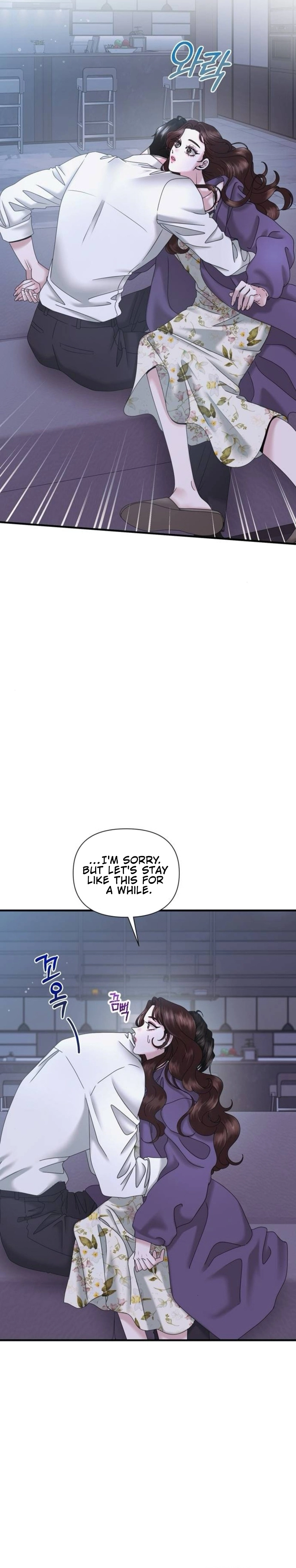 One Day I Found a Husband chapter 21 page 19