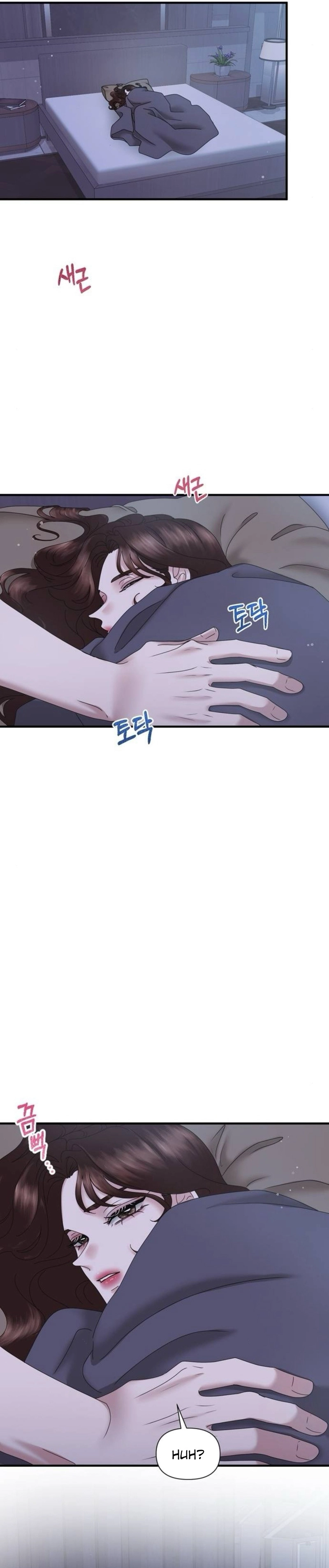 One Day I Found a Husband chapter 22 page 10