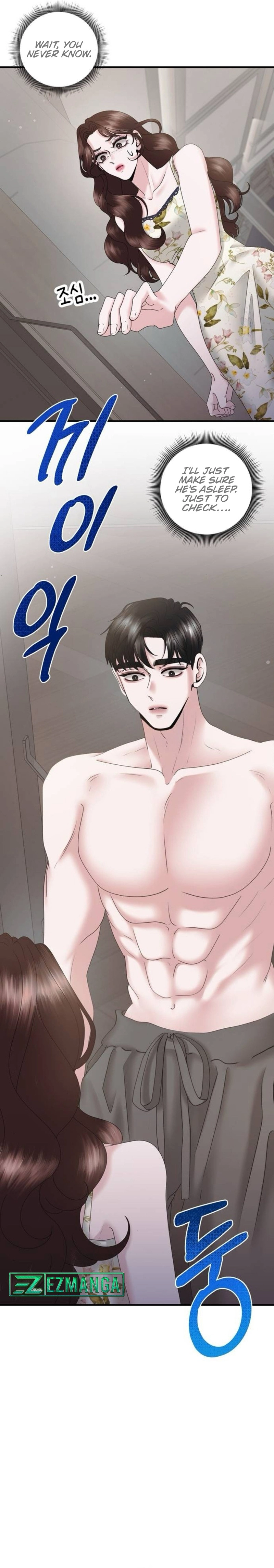 One Day I Found a Husband chapter 22 page 17