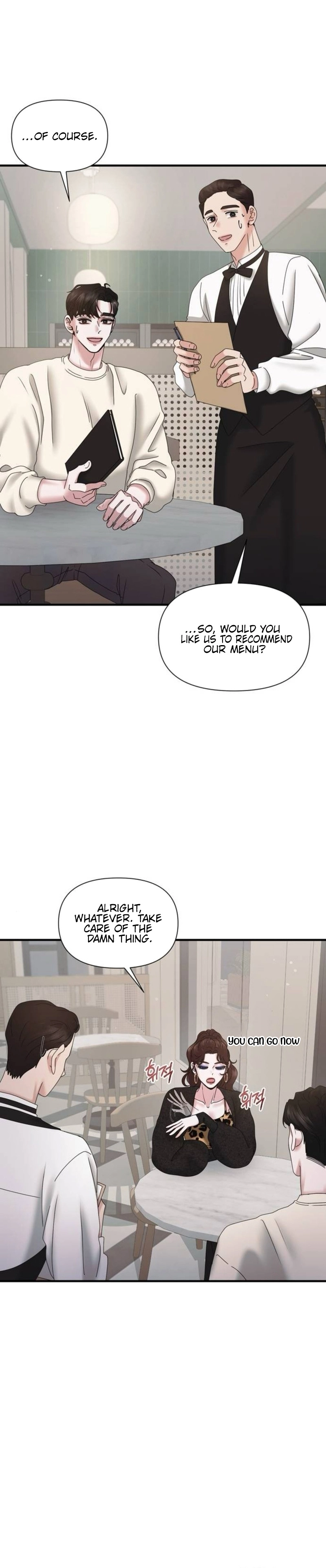 One Day I Found a Husband chapter 25 page 11