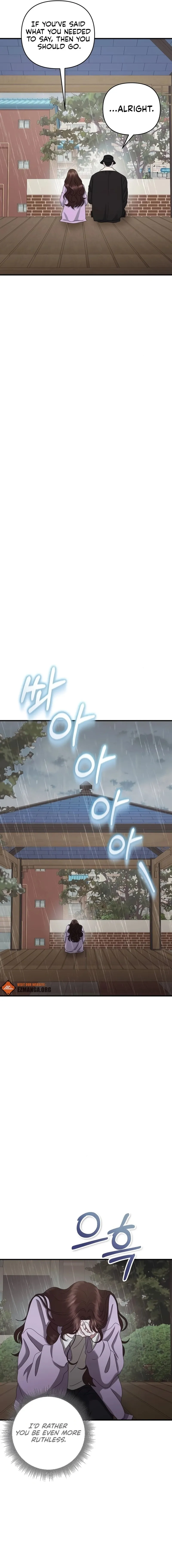 One Day I Found a Husband chapter 52 page 16
