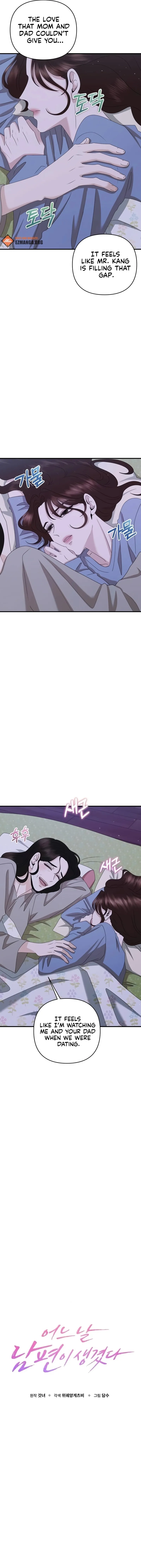 One Day I Found a Husband chapter 52 page 5