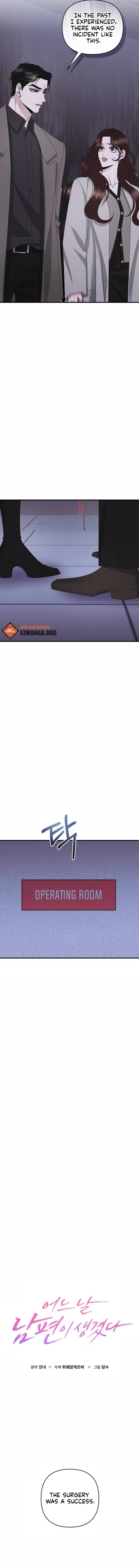 One Day I Found a Husband chapter 56 page 2