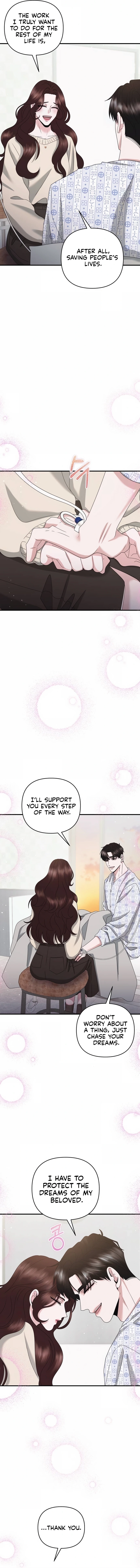 One Day I Found a Husband chapter 56 page 15
