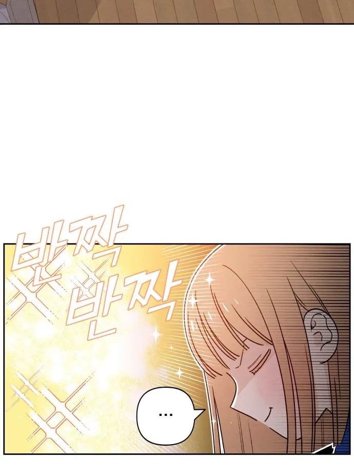Revelation Of Youth chapter 100 page 23
