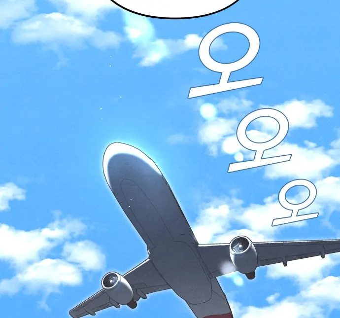 Revelation Of Youth chapter 100 page 86