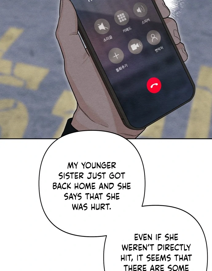 Revelation Of Youth chapter 104 page 84