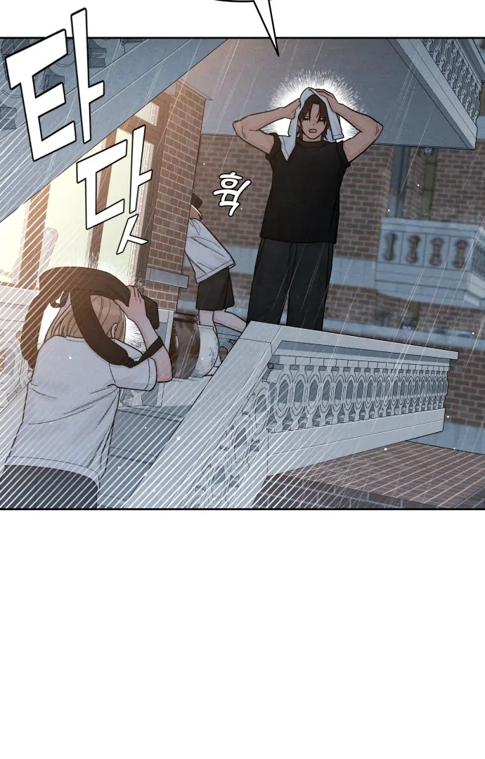 Revelation Of Youth chapter 115 page 14