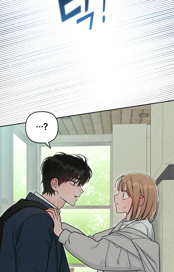 Revelation Of Youth chapter 116 page 3