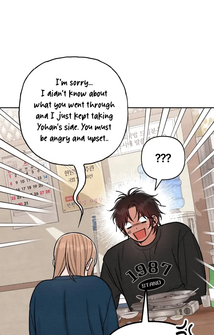 Revelation Of Youth chapter 118 page 6