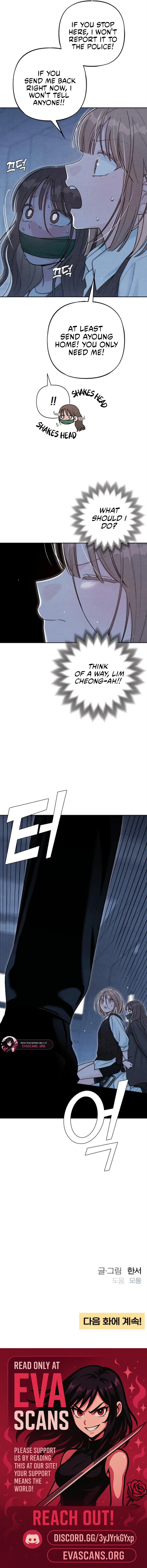 Revelation Of Youth chapter 125 page 11
