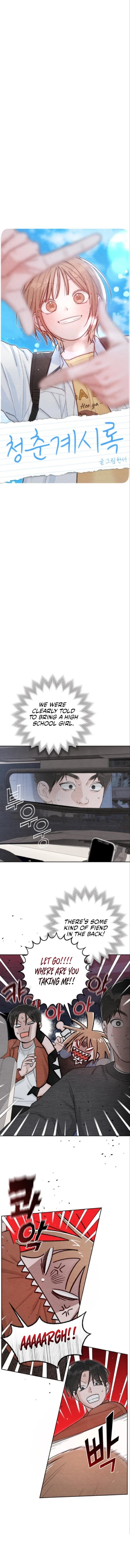 Revelation Of Youth chapter 125 page 5