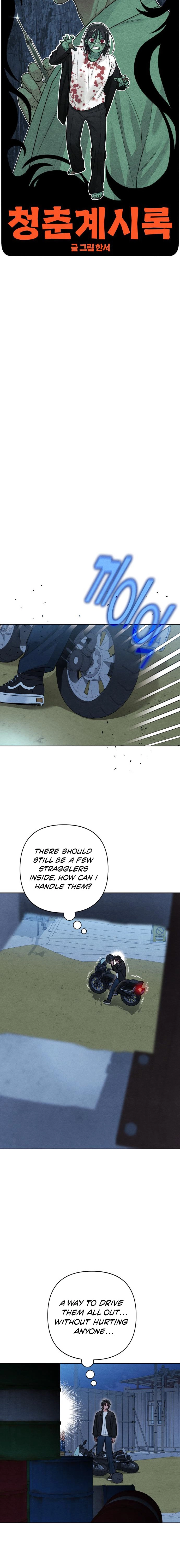 Revelation Of Youth chapter 126 page 6