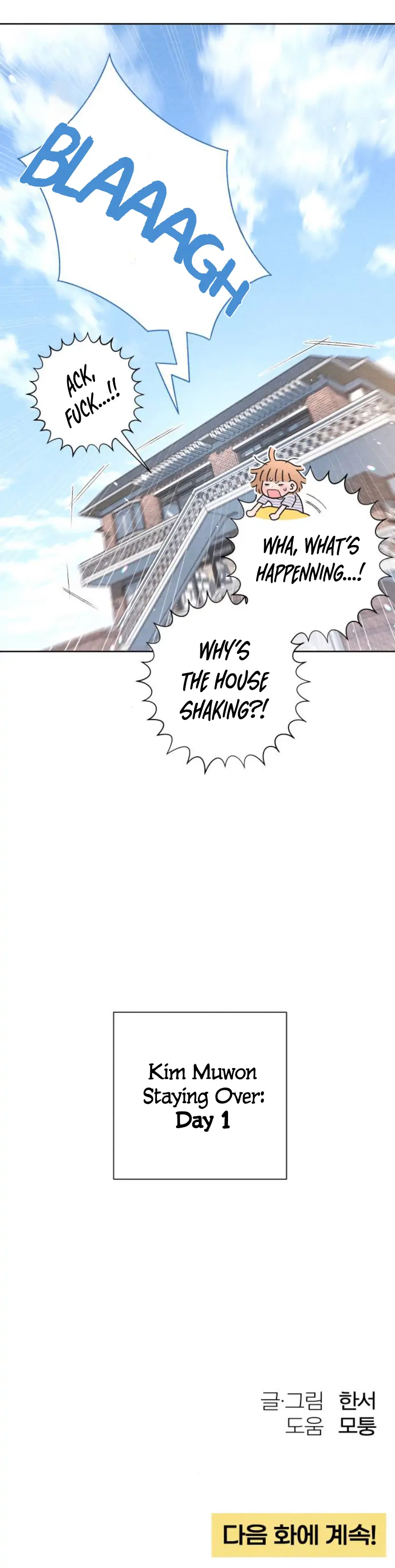 Revelation Of Youth chapter 37 page 18