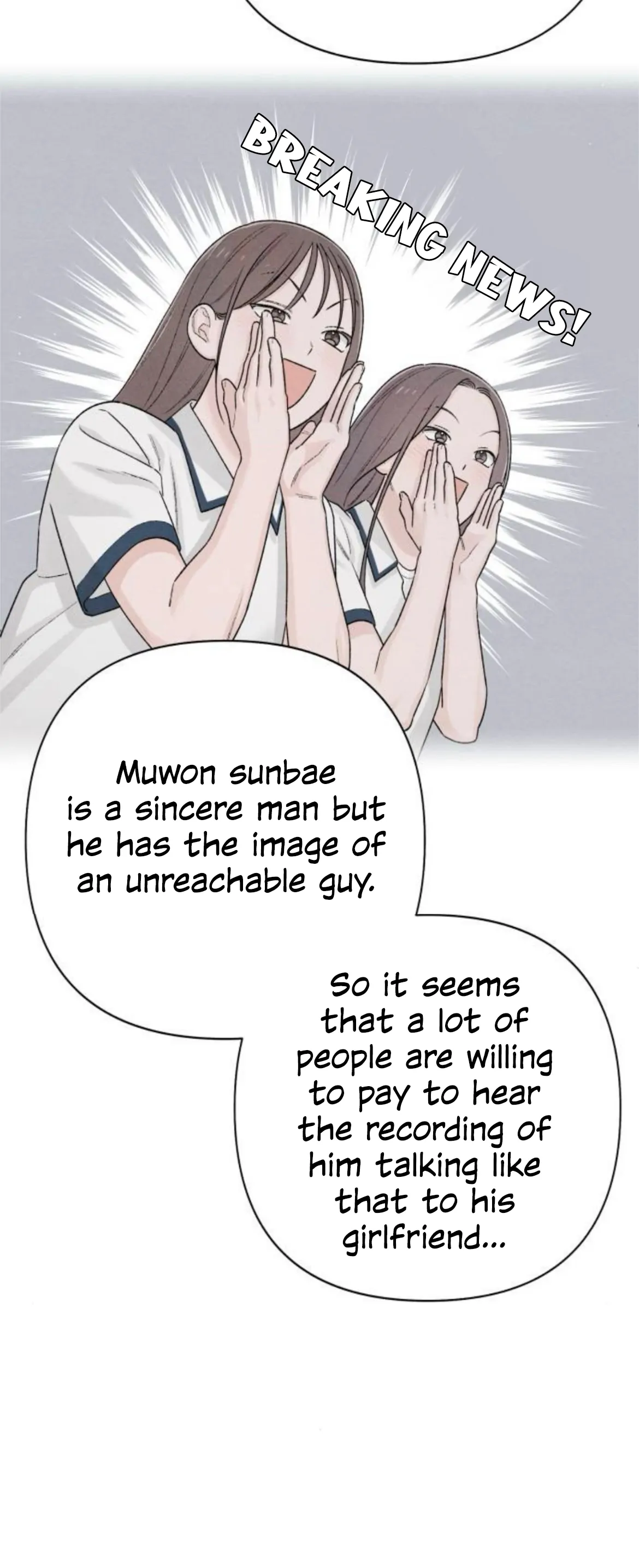 Revelation Of Youth chapter 57 page 12