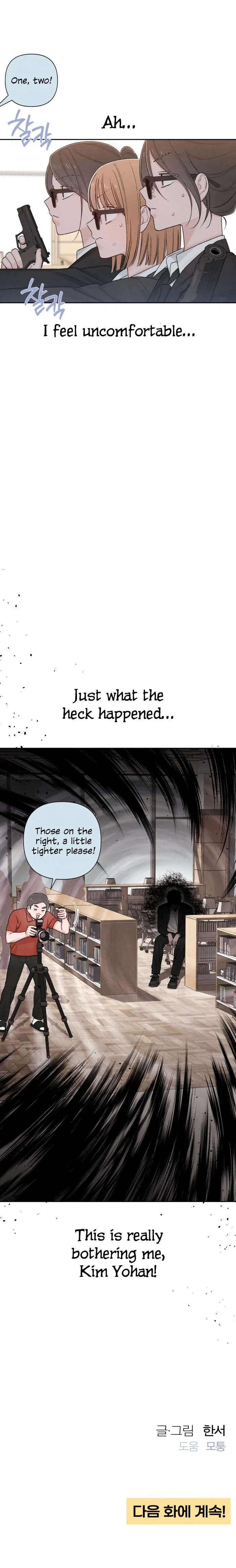 Revelation Of Youth chapter 61 page 19