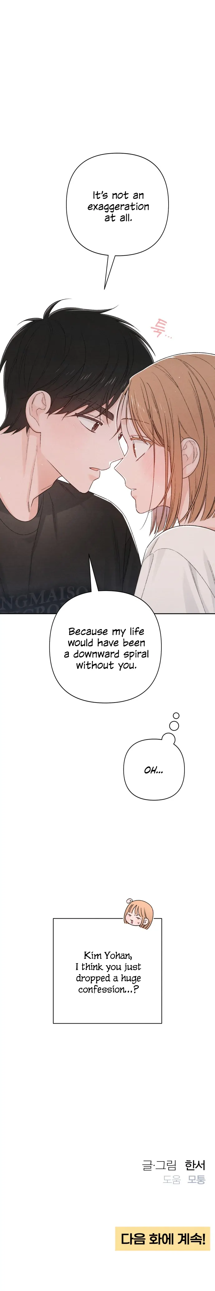 Revelation Of Youth chapter 62 page 19