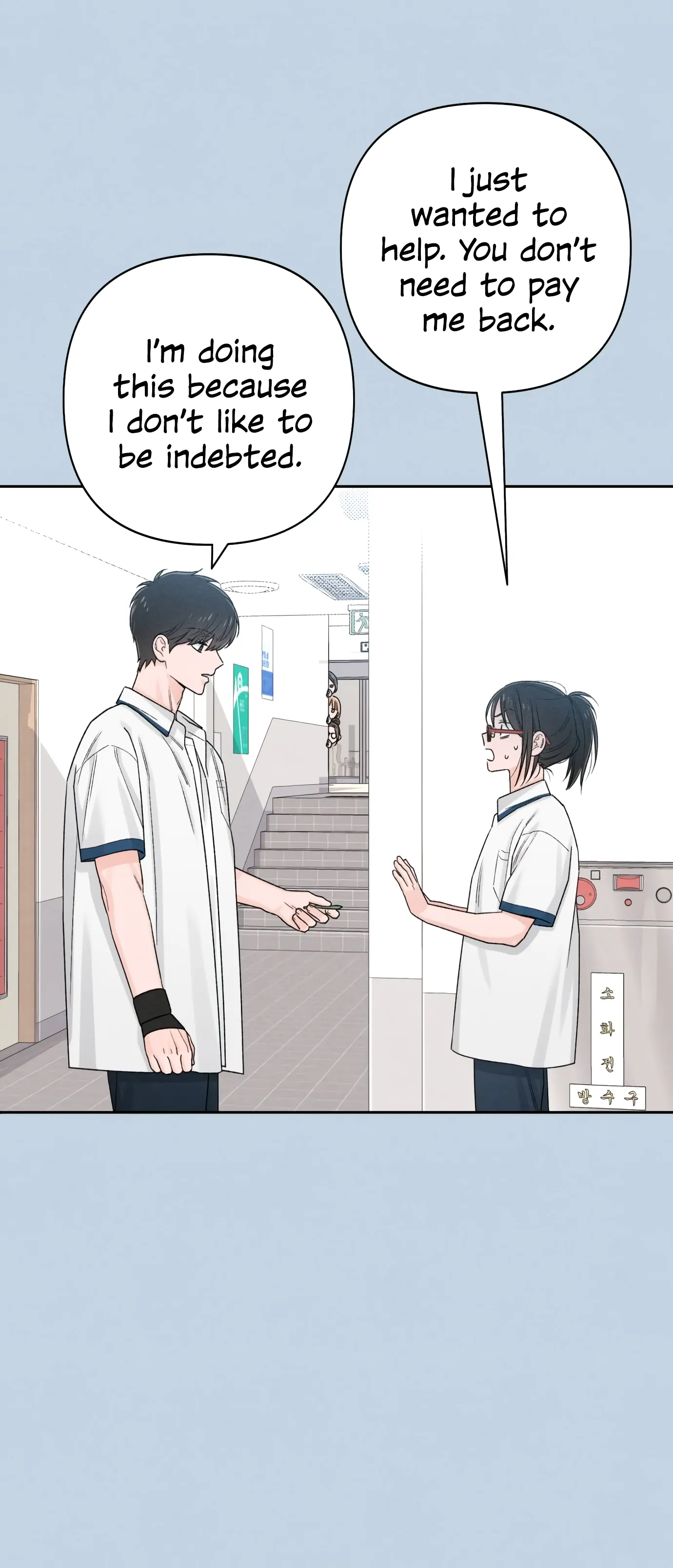 Revelation Of Youth chapter 68 page 9