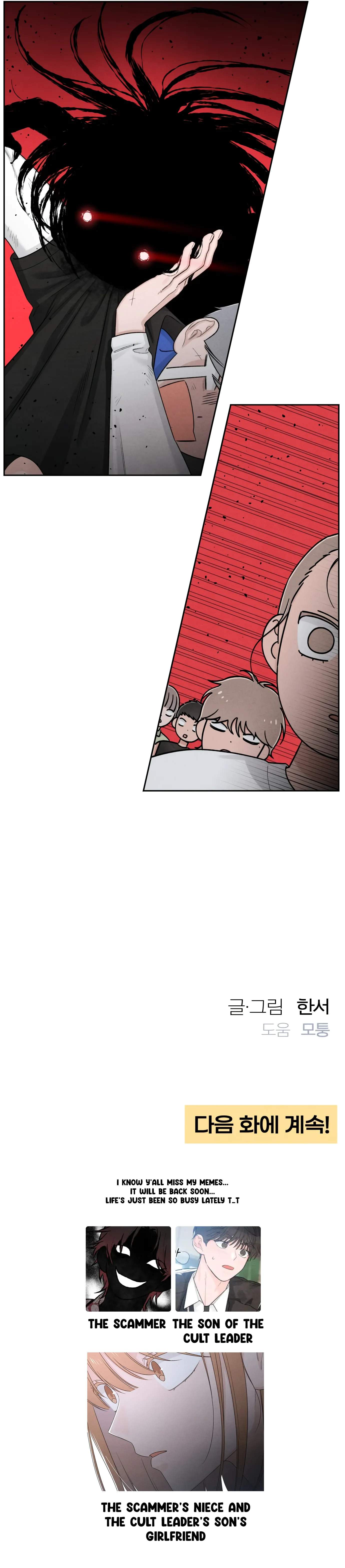 Revelation Of Youth chapter 68 page 55