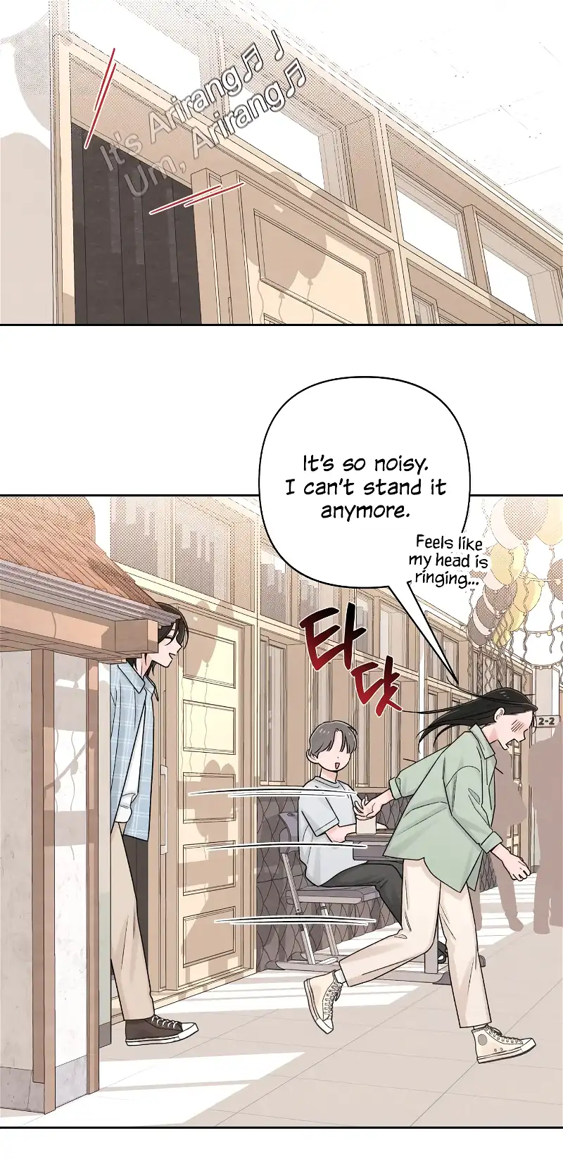 Revelation Of Youth chapter 73 page 8