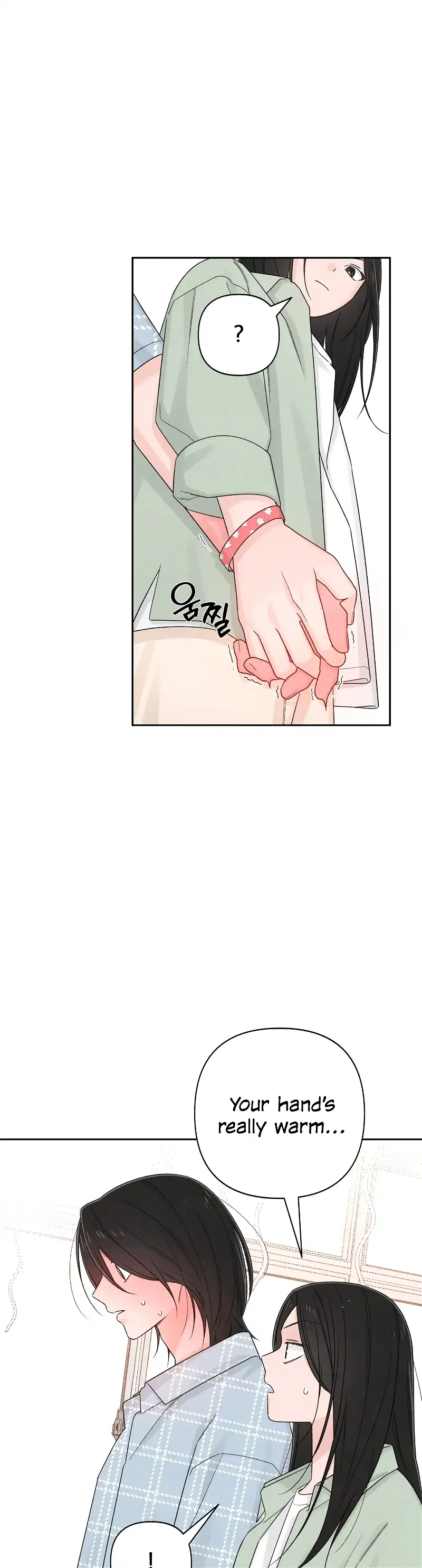 Revelation Of Youth chapter 73 page 16