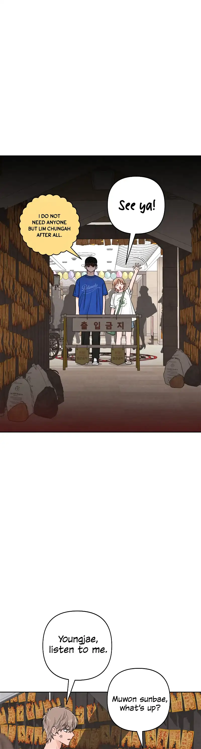 Revelation Of Youth chapter 74 page 40
