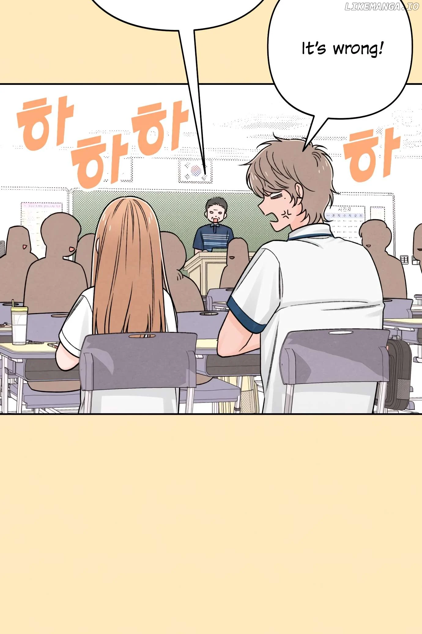 Revelation Of Youth chapter 76 page 32
