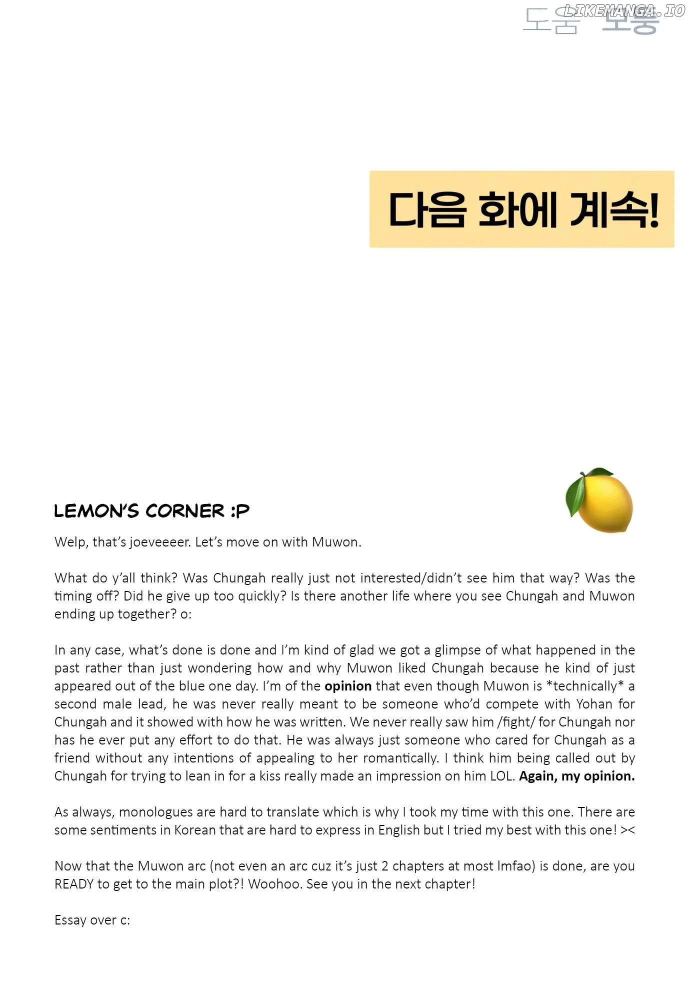 Revelation Of Youth chapter 76 page 121